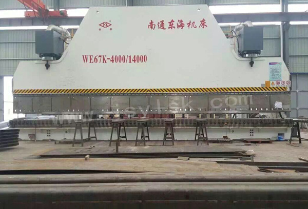 WE67K-4000/14000大型折彎機