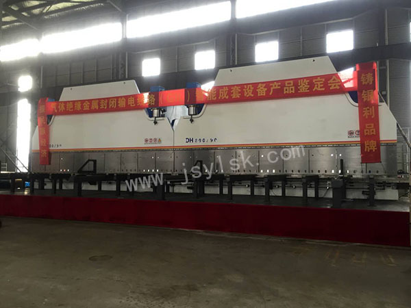 雙機聯動折彎機